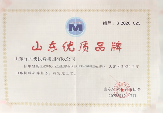 山東優(yōu)質(zhì)品牌