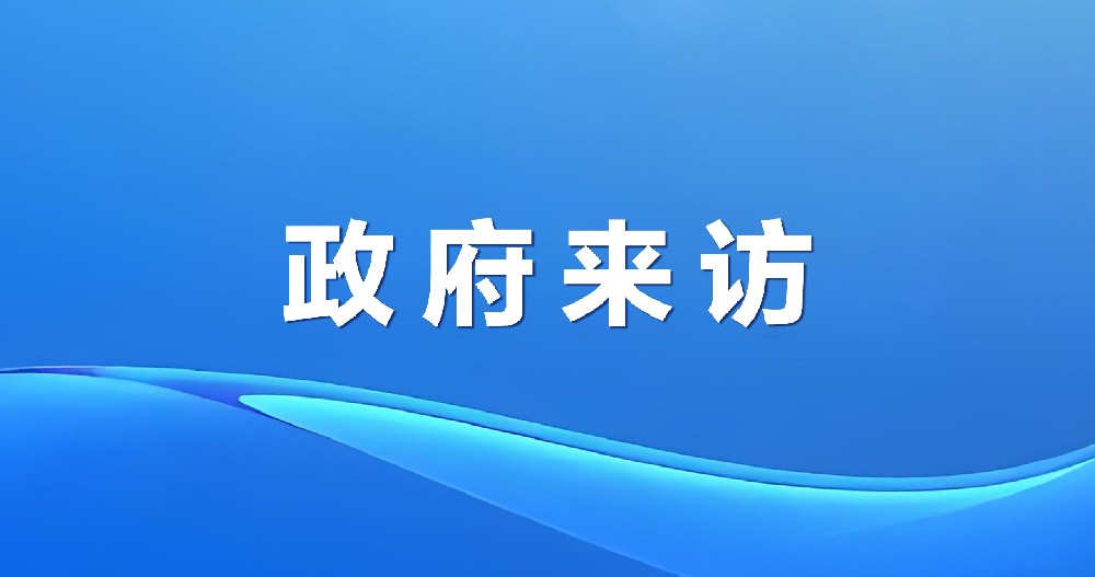 河北省保定市望都縣委副書記、縣長杜濱一行來訪綠天使參觀交流