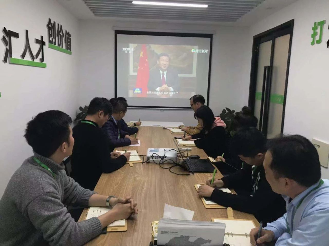 綠天使元旦學(xué)習(xí)