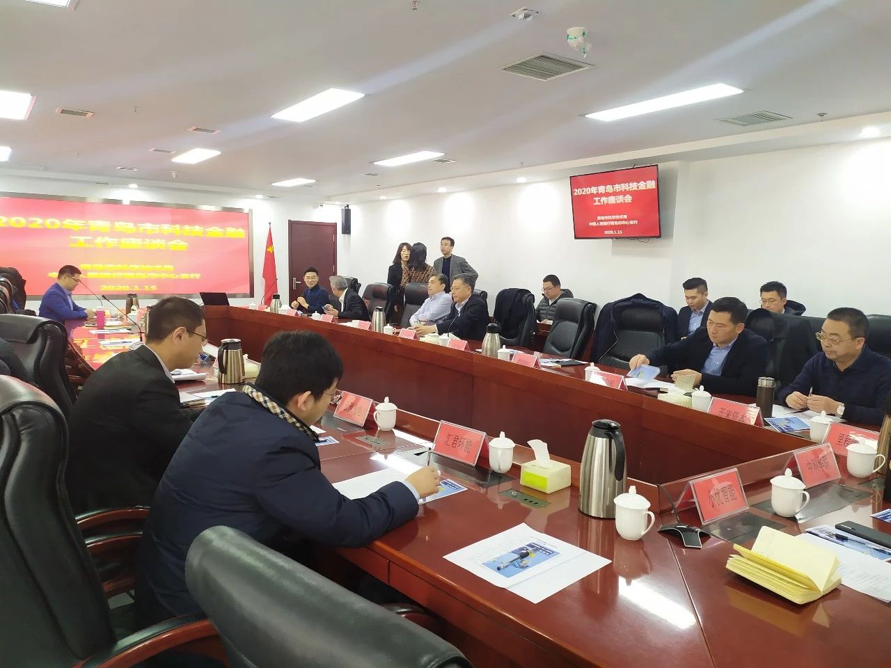 綠天使帶領(lǐng)園區(qū)企業(yè)參加科技金融工作座談會(huì)