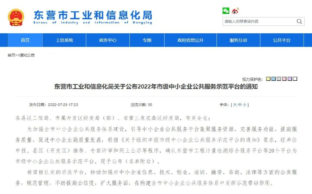 1659574186139925.png 1659574186139925.png